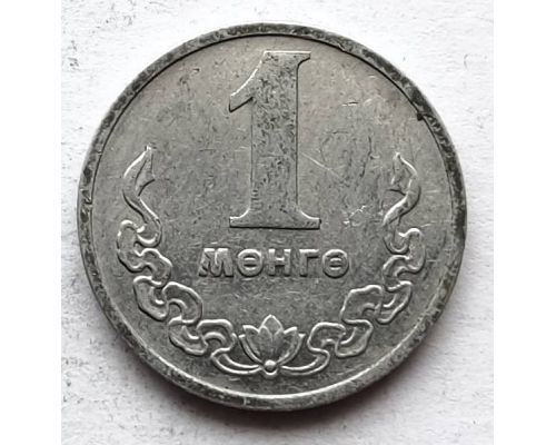 1 мунгу 1977 год Монголия