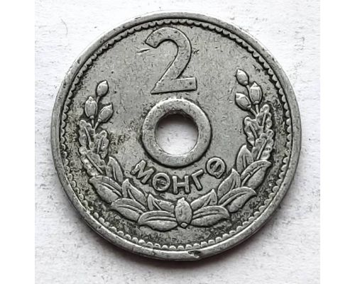 2 мунгу 1959 год Монголия