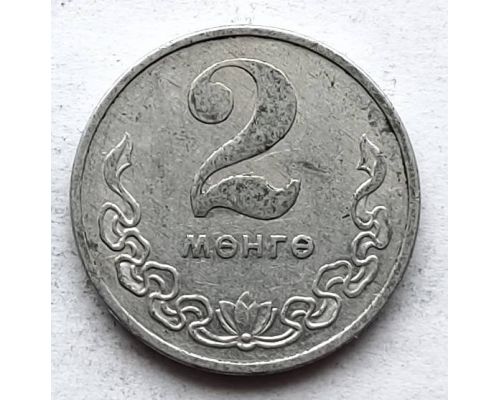 2 мунгу 1977 год Монголия
