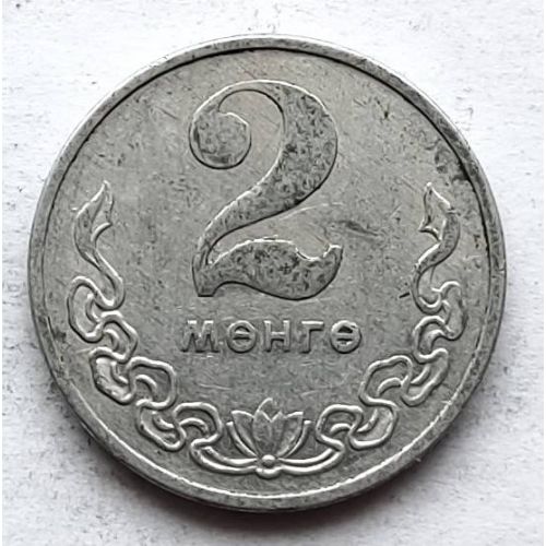 2 мунгу 1977 год Монголия
