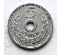 5 мунгу 1959 год Монголия