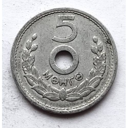 5 мунгу 1959 год Монголия