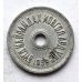 5 мунгу 1959 год Монголия