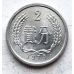 2 феня 1975 год Китай