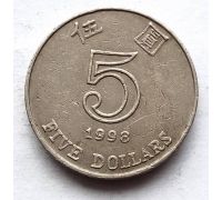 5 долларов 1998 год Китай Гонконг Цветок Баугиния