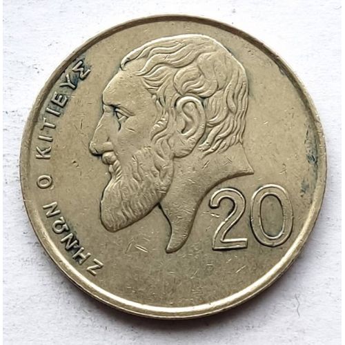 20 центов 1993 год Кипр