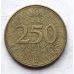 250 ливров 1996 год Ливан