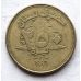 250 ливров 1996 год Ливан