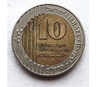 10 новых шекелей 2010 год Израиль