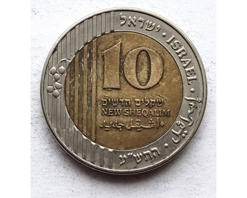 10 новых шекелей 2010 год Израиль