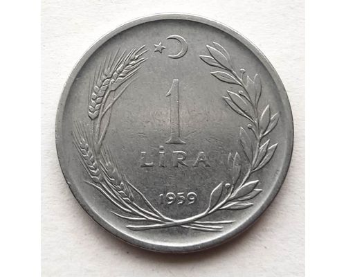 1 лира 1959 год Турция