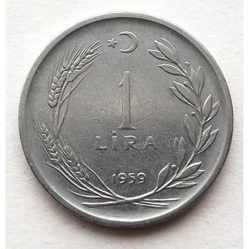 1 лира 1959 год Турция