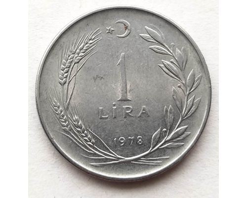 1 лира 1978 год Турция