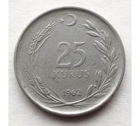 25 куруш 1962 год Турция