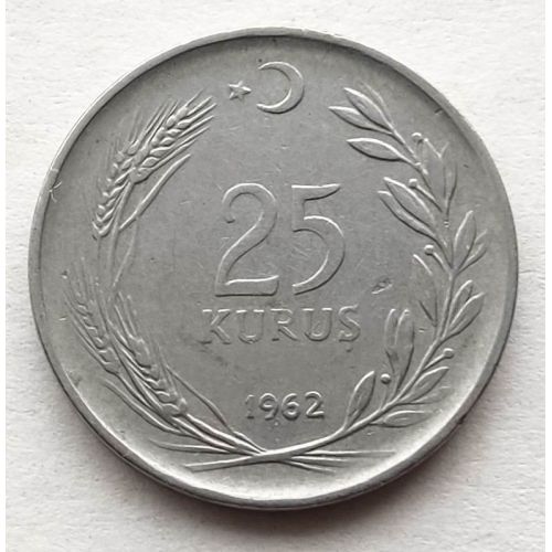 25 куруш 1962 год Турция