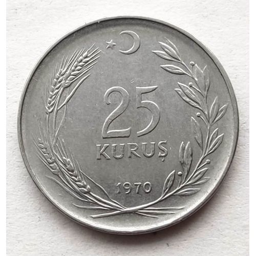 25 куруш 1970 год Турция