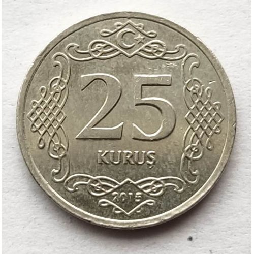 25 куруш 2015 год Турция