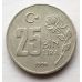 25000 лир 1996 год Турция (25 бин лир)