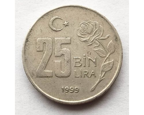 25000 лир 1999 год Турция (25 бин лир)
