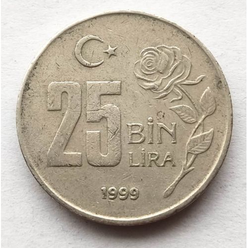 25000 лир 1999 год Турция (25 бин лир)
