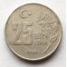 25000 лир 1999 год Турция (25 бин лир)