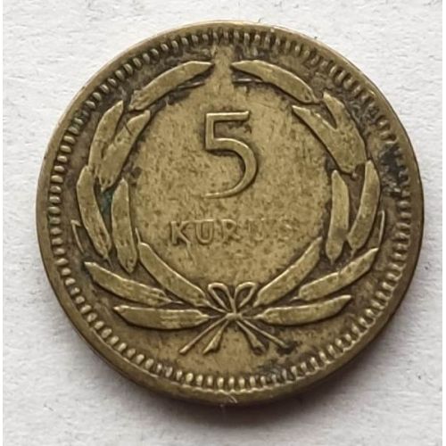 5 куруш 1956 год Турция
