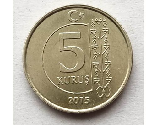 5 куруш 2015 год Турция