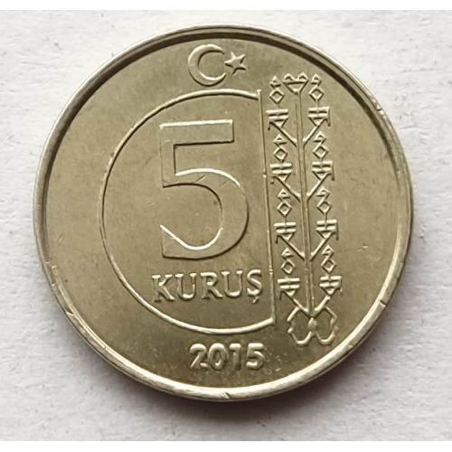 5 куруш 2015 год Турция