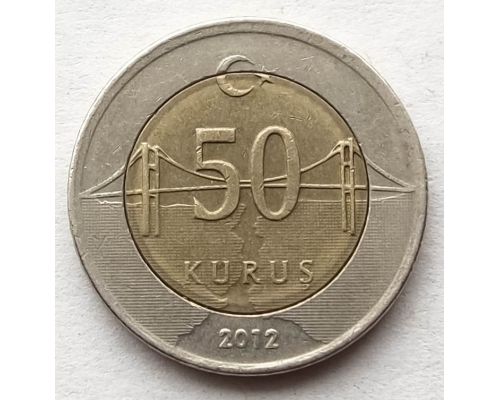 50 куруш 2012 год Турция