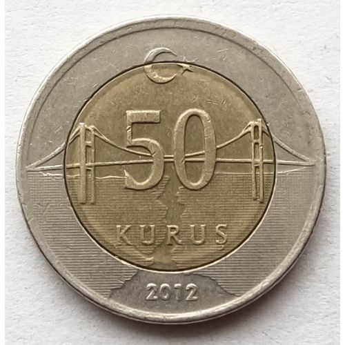 50 куруш 2012 год Турция