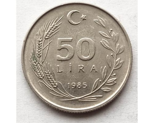 50 лир 1985 год Турция