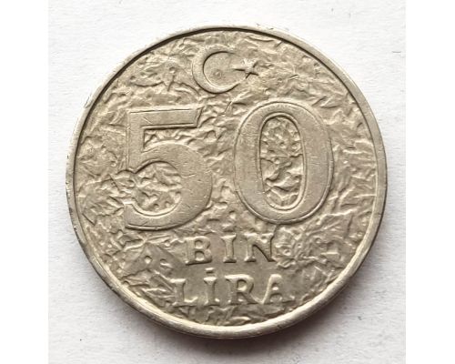 50000 лир 2000 год Турция