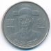 100 вон 1982 год Южная Корея
