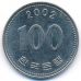 100 вон 2002 год Южная Корея