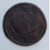 1 копейка 1822 год ЕМ-ФГ Александр 1 Царская Россия