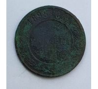 1 копейка 1898 год СПБ Николай 2 Царская Россия №2