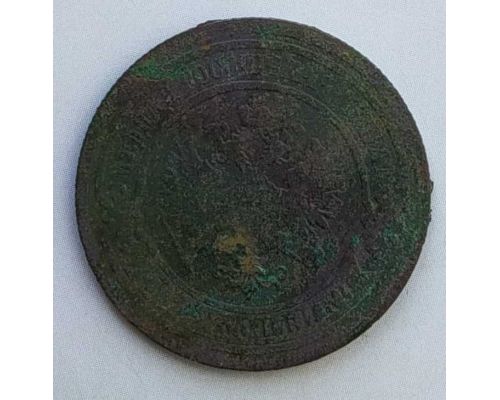 2 копейки 1908 год СПБ Николай 2 Царская Россия