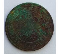 2 копейки 1905 год СПБ Николай 2 Царская Россия