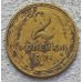 2 копейки 1926 года СССР