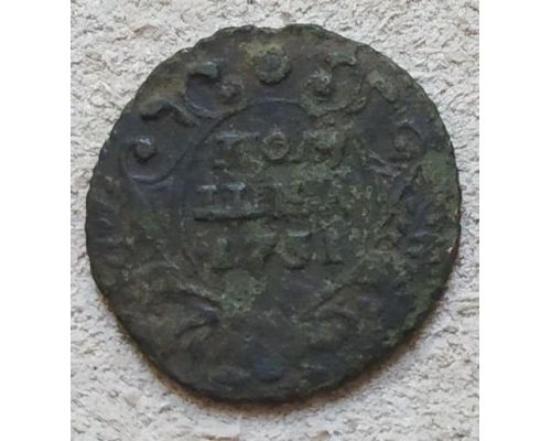 Полушка 1731 год Анна Царская Россия №2