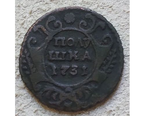 Полушка 1731 год Анна Царская Россия №3