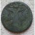 Полушка 1735 год Анна Царская Россия