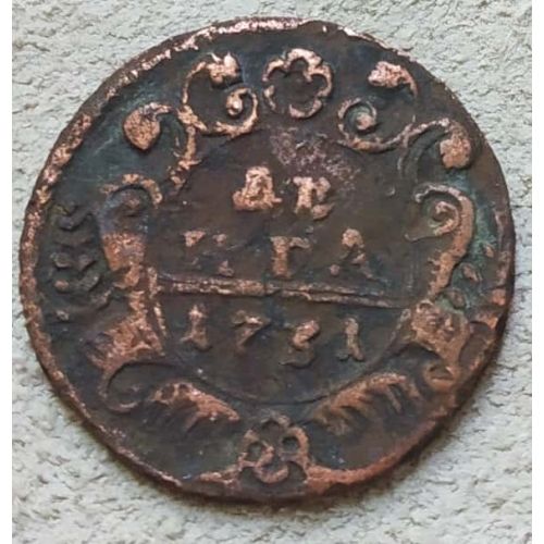 Деньга 1731 год Анна Иоанновна Денга Царская Россия №3