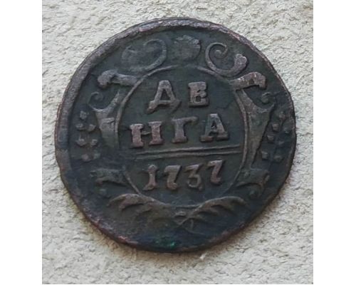 Деньга 1737 год Анна Иоанновна Денга Царская Россия