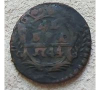 Деньга 1744 год Елизавета Денга Царская Россия