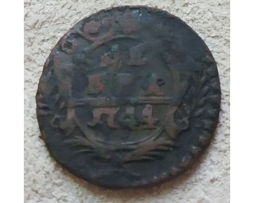 Деньга 1744 год Елизавета Денга Царская Россия