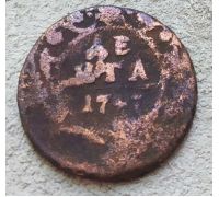 Деньга 1747 год Елизавета Денга Царская Россия