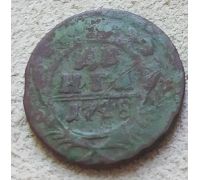Деньга 1748 год Елизавета Денга Царская Россия