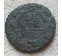 Деньга 1749 год Елизавета Денга Царская Россия