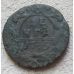 Деньга 1749 год Елизавета Денга Царская Россия